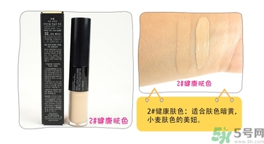 得鮮遮瑕液好用嗎？the saem遮瑕液怎么樣？