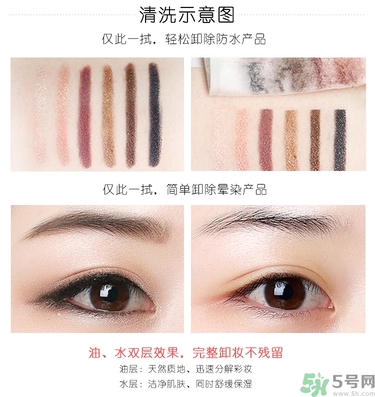 bbia卸妝液怎么用？bbia眼唇卸妝液好用嗎？