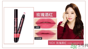 咖樂(lè)迪color deep唇釉怎么用？好用嗎？