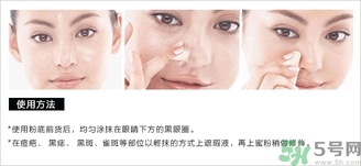 the saem得鮮遮瑕液多少錢？怎么用？