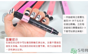 咖樂(lè)迪color deep唇釉怎么用？好用嗎？