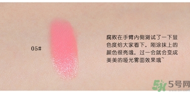 咖樂(lè)迪color deep唇釉怎么用？好用嗎？