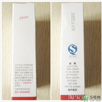 sod蜜可以帶上飛機(jī)嗎？大寶sod蜜殼托運(yùn)嗎？