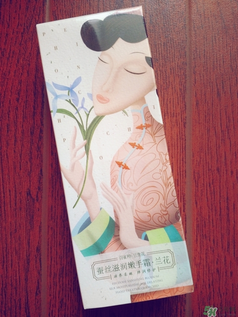 百雀羚三生花護手霜怎么樣?百雀羚三生花護手霜好用嗎? 百雀羚三生花護手霜怎么樣?百雀羚三生花護手霜好用嗎?