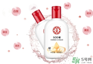 sod蜜怎么用？sod蜜的作用