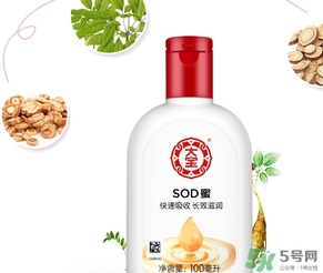 孕婦可以用大寶sod蜜嗎？懷孕可以用sod蜜嗎？