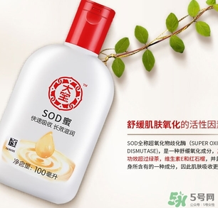 sod蜜什么時候用？sod蜜白天用還是晚上用？