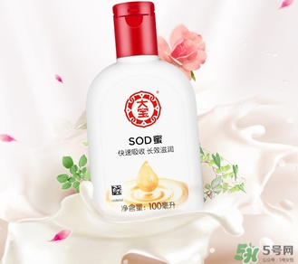sod蜜可以帶上飛機(jī)嗎？大寶sod蜜殼托運(yùn)嗎？