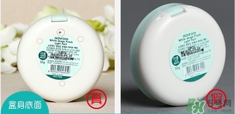 skinfood思親膚青葡萄粉餅真假辨別對(duì)比圖 skinfood思親膚青葡萄粉餅真假辨別對(duì)比圖