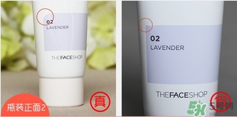 菲詩(shī)小鋪可愛(ài)甜蜜飾顏乳真假怎么辨別? 菲詩(shī)小鋪可愛(ài)甜蜜飾顏乳真假怎么辨別?