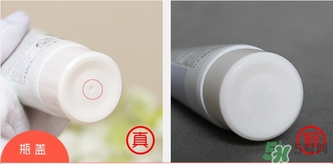 菲詩(shī)小鋪可愛(ài)甜蜜飾顏乳真假怎么辨別? 菲詩(shī)小鋪可愛(ài)甜蜜飾顏乳真假怎么辨別?