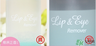 愛麗小屋眼唇卸妝液真假怎么辨別? 愛麗小屋眼唇卸妝液真假怎么辨別?