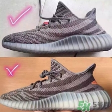adidas yeezy 350 boost v2真假辨別鑒定對比圖 adidas yeezy 350 boost v2真假辨別鑒定對比圖