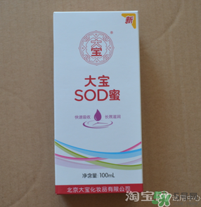sod蜜什么時候用？sod蜜白天用還是晚上用？