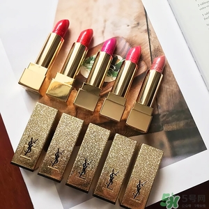 ysl口紅多少錢一支？ysl口紅價(jià)格