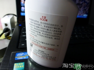 sod蜜怎么用？sod蜜的作用