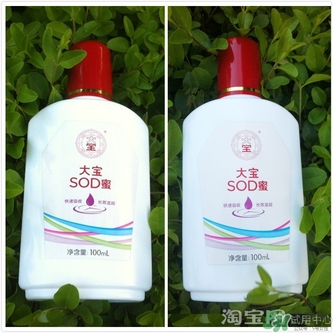 sod蜜可以帶上飛機(jī)嗎？大寶sod蜜殼托運(yùn)嗎？