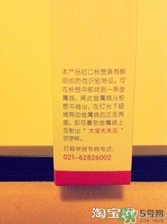 sod蜜過期可以用嗎？大寶sod蜜的保質(zhì)期是多久？