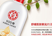 sod蜜是什么？sod蜜是什么意思？