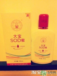 sod蜜過期可以用嗎？大寶sod蜜的保質(zhì)期是多久？