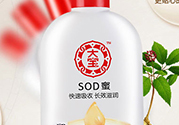 孕婦可以用大寶sod蜜嗎？懷孕可以用sod蜜嗎？
