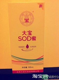 sod蜜過期可以用嗎？大寶sod蜜的保質(zhì)期是多久？