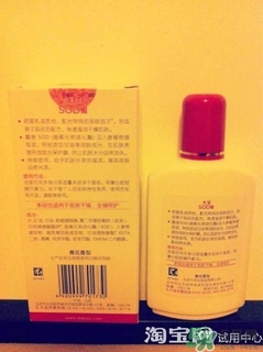 sod蜜過期可以用嗎？大寶sod蜜的保質(zhì)期是多久？