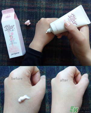 peripera菲麗菲拉素顏霜怎么樣？好用嗎？