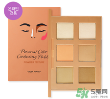 愛麗小屋6色修容書色號(hào) 愛麗小屋修容書試色 愛麗小屋6色修容書色號(hào) 愛麗小屋修容書試色