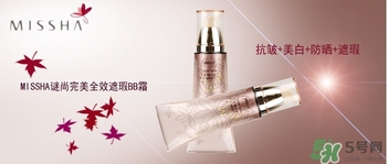 謎尚適合什么膚質(zhì)？謎尚適合敏感肌膚油性肌膚嗎？