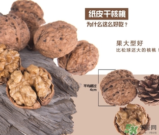 吃核桃會便秘嗎？核桃吃多少不容易便秘？