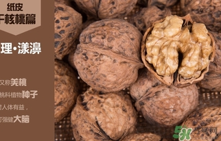 吃核桃會便秘嗎？核桃吃多少不容易便秘？