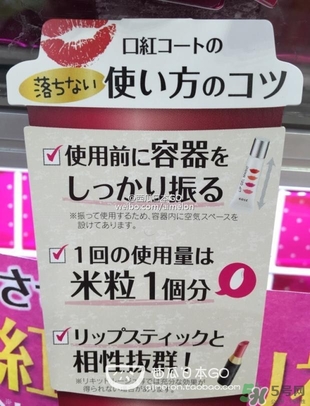 高絲kose口紅雨衣多少錢？高絲口紅雨衣價格
