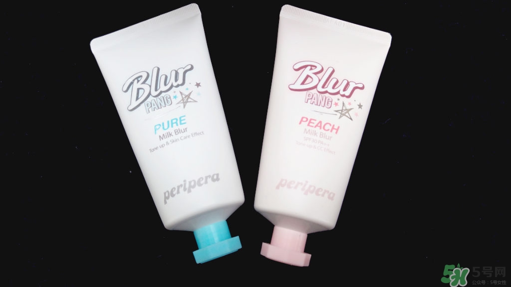 peripera菲麗菲拉素顏霜怎么樣？好用嗎？