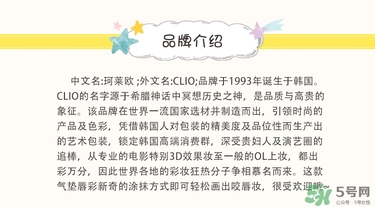 菲麗菲拉peripera是什么牌子？是什么檔次？