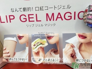 高絲kose口紅雨衣多少錢？高絲口紅雨衣價格