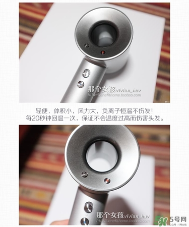 dyson吹風(fēng)機(jī)好用嗎？dyson戴森吹風(fēng)機(jī)評測