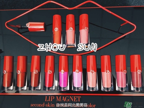 阿瑪尼小胖丁哪里買(mǎi)？阿瑪尼小胖丁唇釉購(gòu)買(mǎi)官網(wǎng)