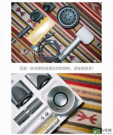 dyson吹風(fēng)機(jī)好用嗎？dyson戴森吹風(fēng)機(jī)評測