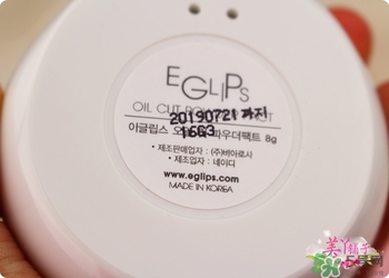 馬卡龍eglips是什么牌子？eglips是韓國(guó)牌子嗎？