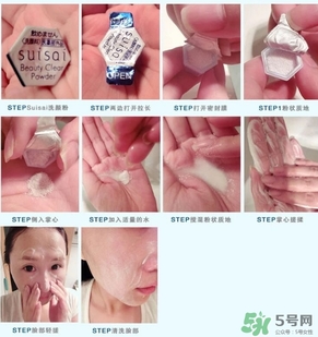 洗顏粉可以每天洗么？洗顏粉多久用一次？