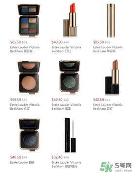 雅詩蘭黛貝嫂合作彩妝有什么？雅詩蘭黛貝嫂合作彩妝價(jià)格