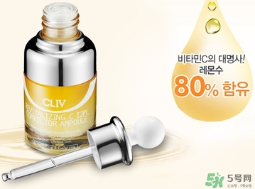 cliv黃胖子怎么樣？cliv黃胖子好用嗎？