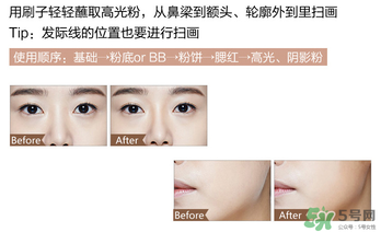 得鮮粉餅怎么樣？the saem修容粉好用嗎？