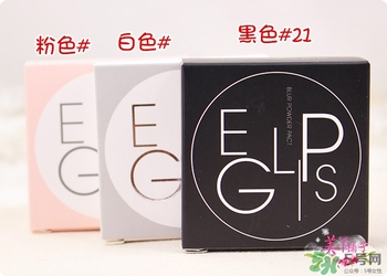 馬卡龍eglips是什么牌子？eglips是韓國(guó)牌子嗎？