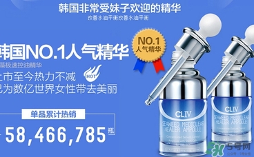 cliv藍胖子怎么樣？cliv藍胖子精華好用嗎？