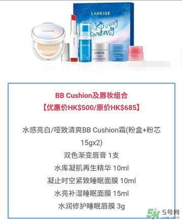 蘭芝星夢奇緣節(jié)日限定版多少錢？蘭芝星夢奇緣節(jié)日限定版裝柜價格