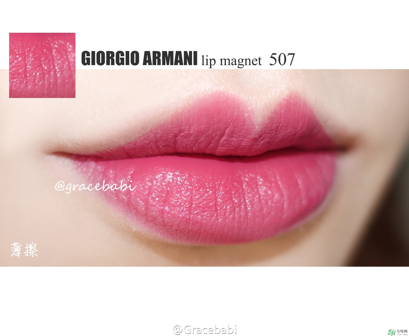 阿瑪尼小胖丁多少克？阿瑪尼小胖丁尺寸大小