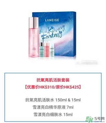 蘭芝星夢奇緣節(jié)日限定版多少錢？蘭芝星夢奇緣節(jié)日限定版裝柜價格