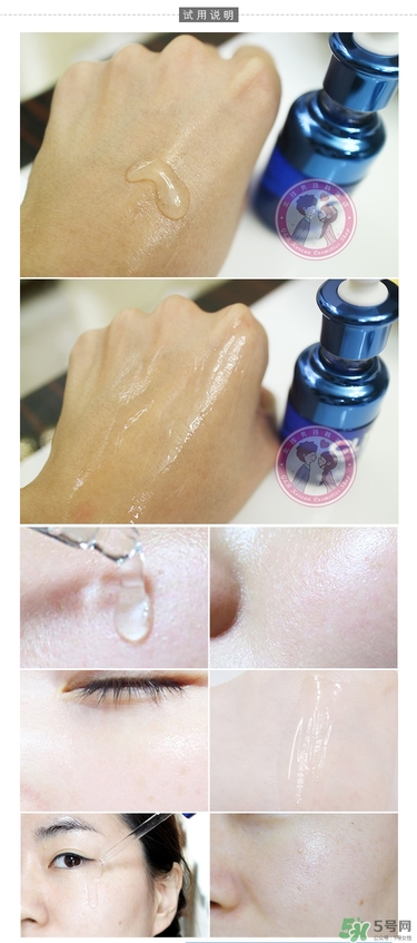 cliv藍胖子怎么樣？cliv藍胖子精華好用嗎？